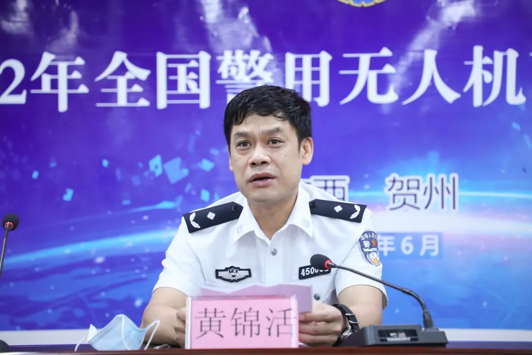 2022年全国首期警用无人机高级培训班在贺州开班(图2)